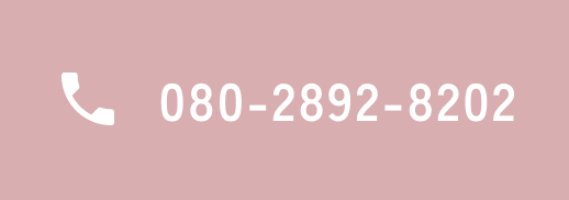 080-2892-8202