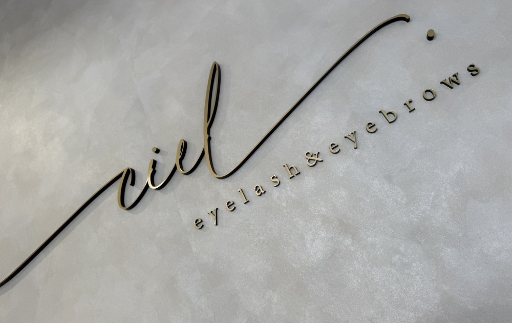 ciel. eyelash & eyebrowsの店舗ロゴサイン